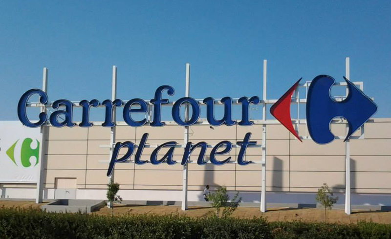 Επιγραφές Supermarket Carrefour
